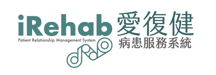iRehab 愛復健
